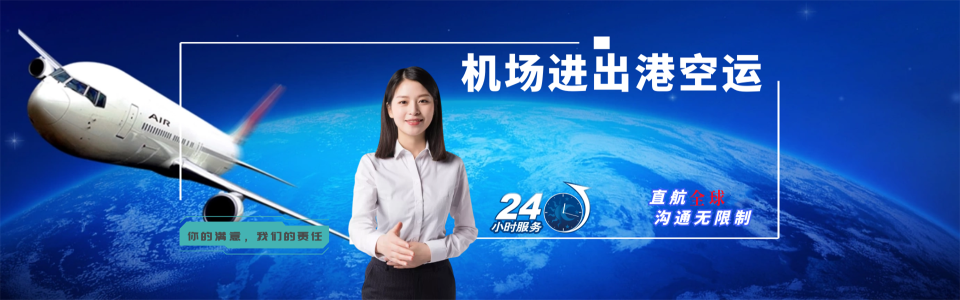 广华街道到丹麦物流公司-广华街道至丹麦物流专线-广华街道空运到丹麦-优时通物流有限公司